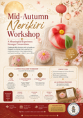 Wagashi Workshop